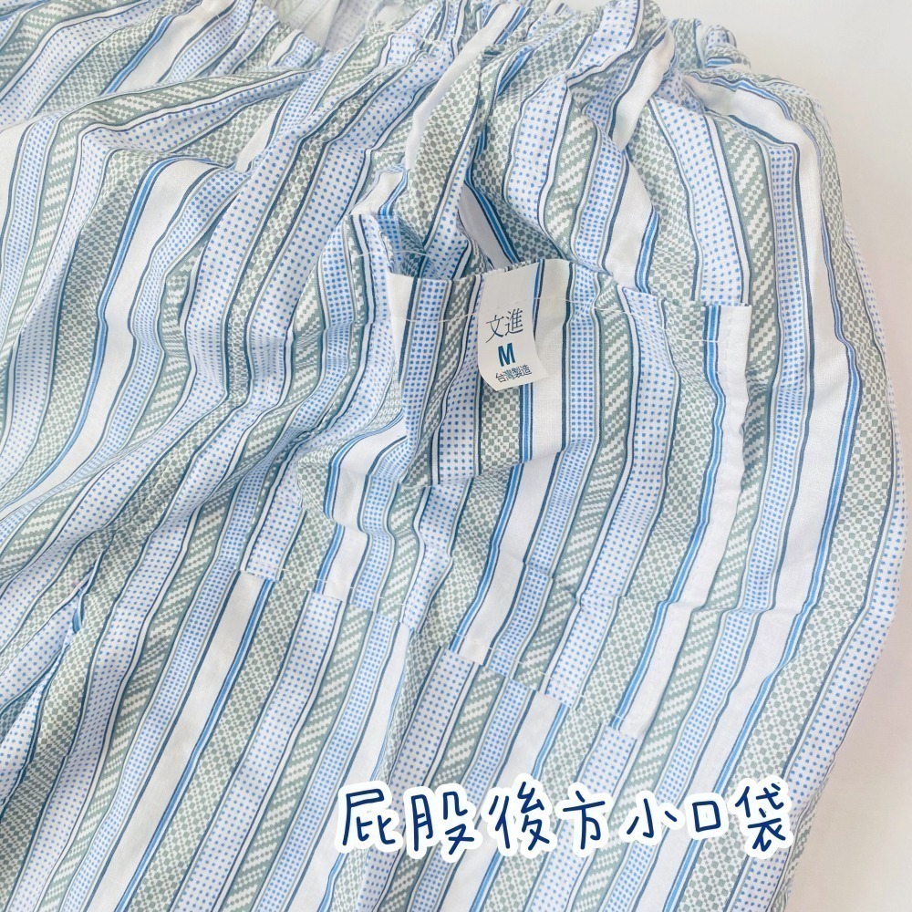 阿公居家 👖 薄棉長褲 文進 薄長褲 純棉 銀髮族 薄款 舒適 阿公長褲 阿公褲 休閒長褲-細節圖2