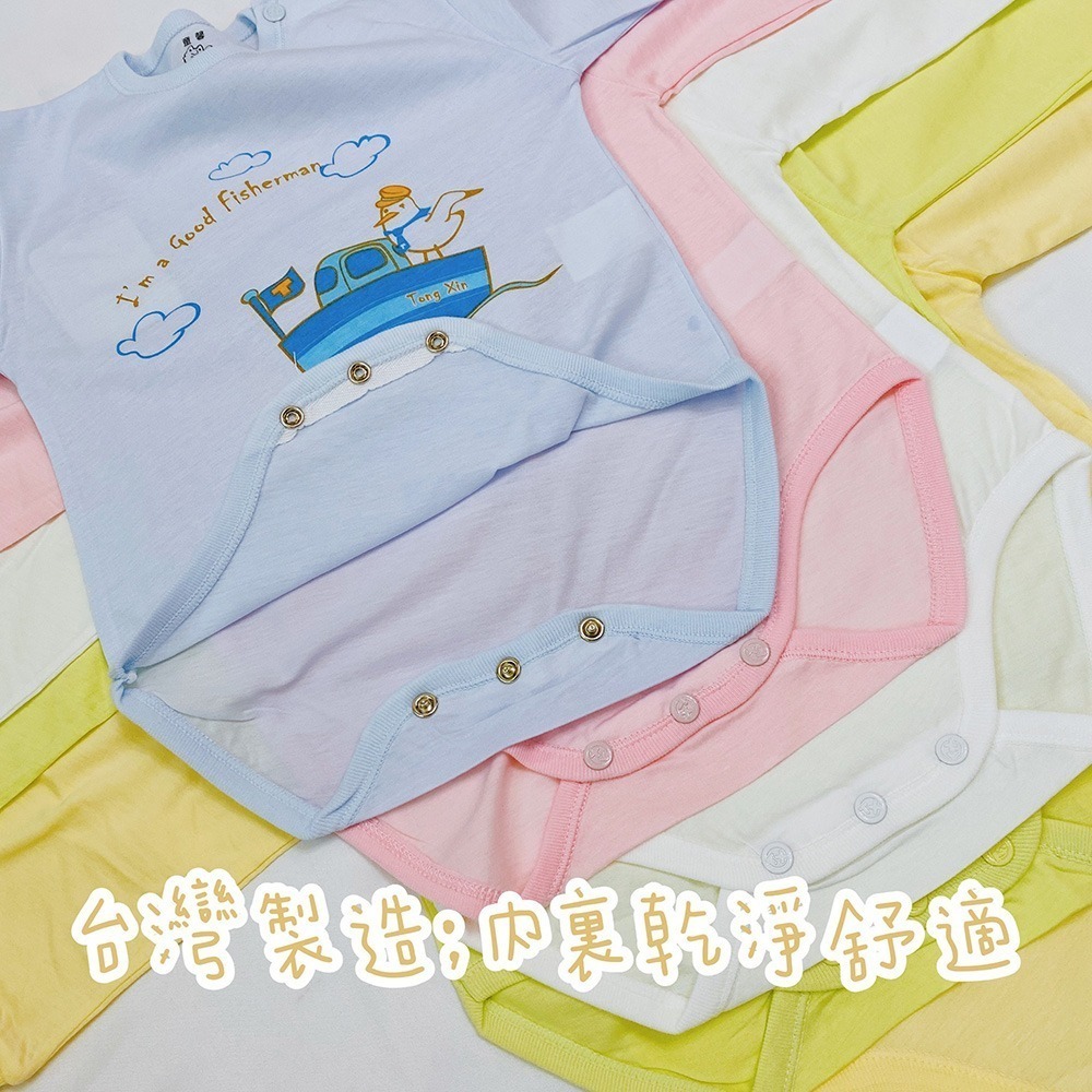 童馨 👶 純棉 長袖 包屁衣 可愛動物 睡衣 肩扣 台灣製 柔軟舒適 1031-細節圖2
