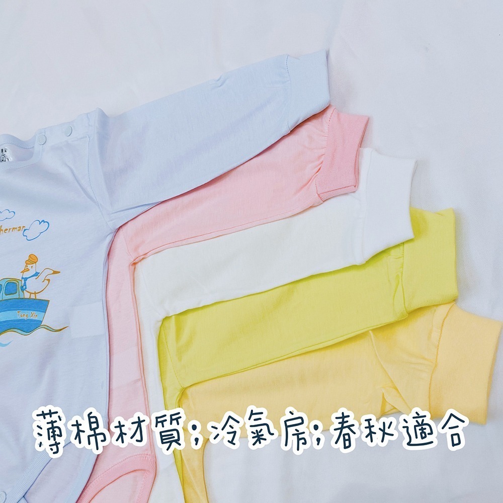 童馨 👶 純棉 長袖 包屁衣 可愛動物 睡衣 肩扣 台灣製 柔軟舒適 1031-細節圖4