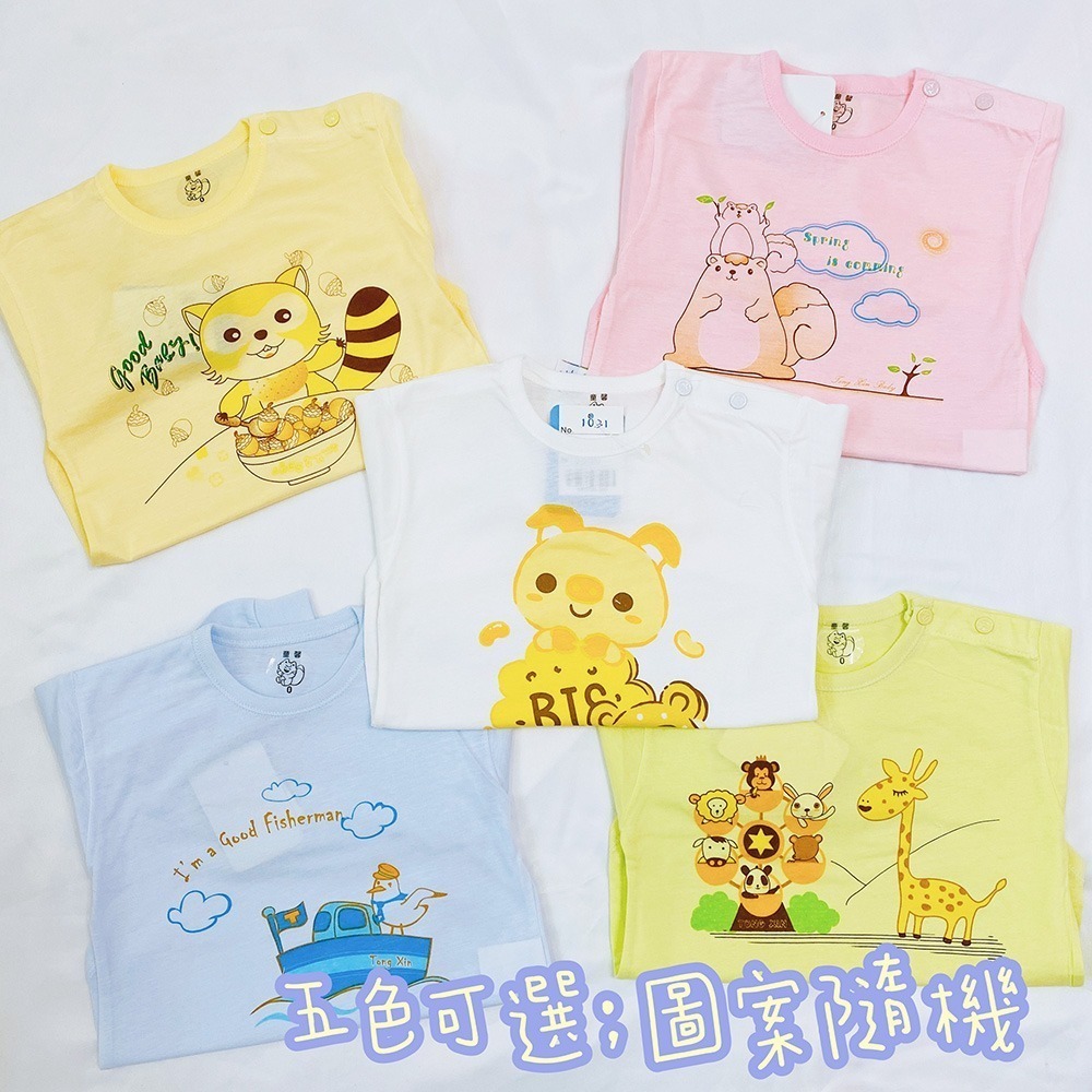 童馨 👶 純棉 長袖 包屁衣 可愛動物 睡衣 肩扣 台灣製 柔軟舒適 1031-細節圖5