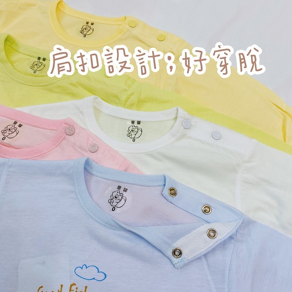 童馨 👶 純棉 長袖 包屁衣 可愛動物 睡衣 肩扣 台灣製 柔軟舒適 1031-細節圖3