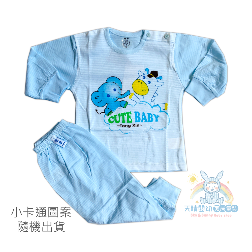 單抽棉更透氣 童馨 👶 純棉  薄長袖套裝 寶寶長袖 幼童長袖 兒童長袖 小孩睡衣 兒童睡衣 1109 1406-規格圖11