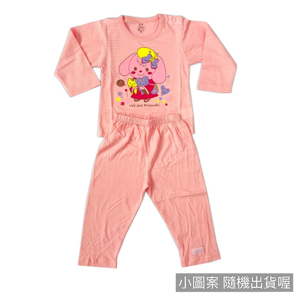 單抽棉更透氣 童馨 👶 純棉  薄長袖套裝 寶寶長袖 幼童長袖 兒童長袖 小孩睡衣 兒童睡衣 1109 1406-規格圖11