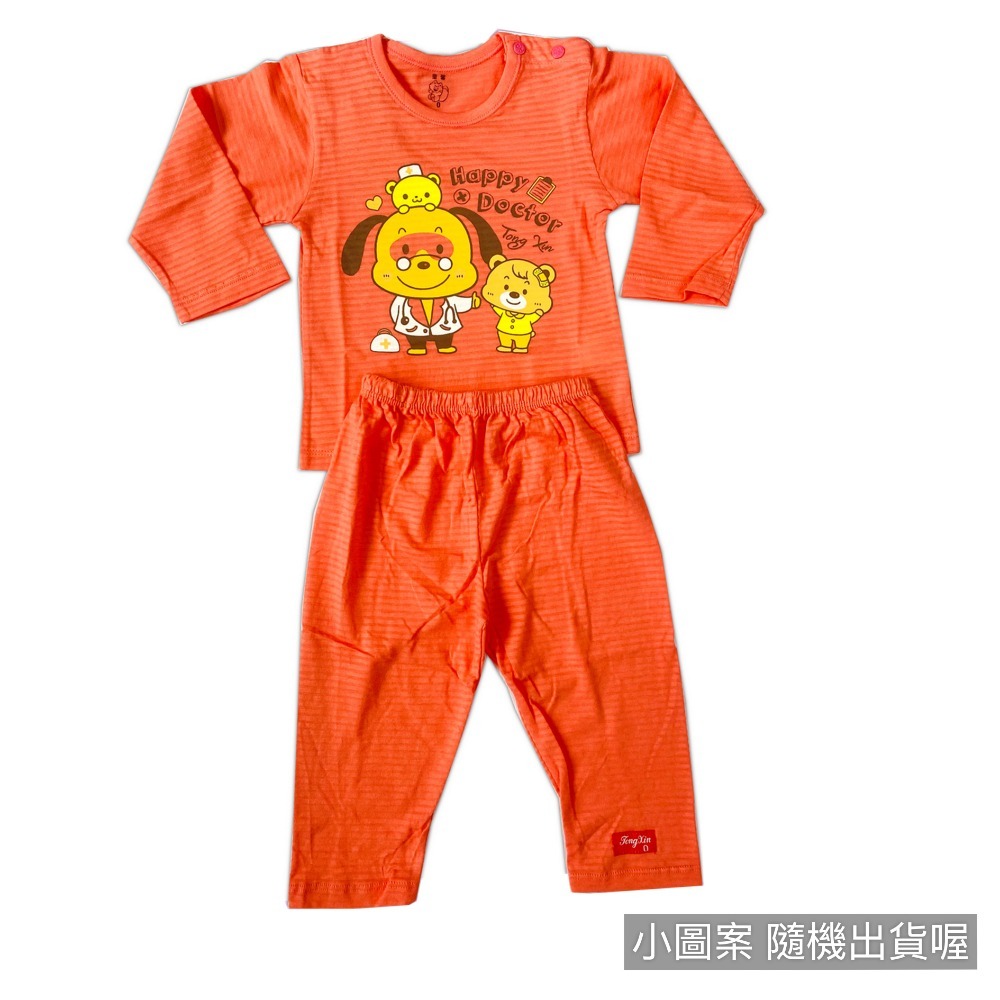 單抽棉更透氣 童馨 👶 純棉  薄長袖套裝 寶寶長袖 幼童長袖 兒童長袖 小孩睡衣 兒童睡衣 1109 1406-規格圖11