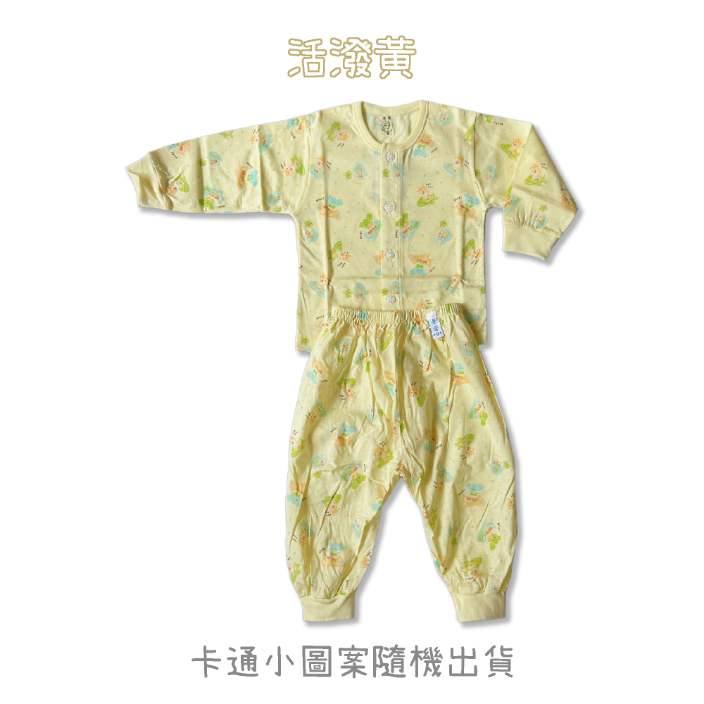 童馨 👶 薄棉 中全開套裝 寶寶長袖 幼童長袖 寶寶長褲 幼童長褲 全開長袖 中全開長袖 1290-細節圖10