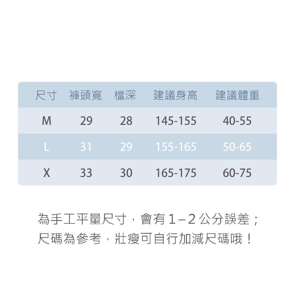 青少年平口褲 💛 小叮噹 少年四角褲 台灣製 男大童內褲 兒童四角褲 男童四角褲 台灣製造 哆啦A夢 8350-細節圖7