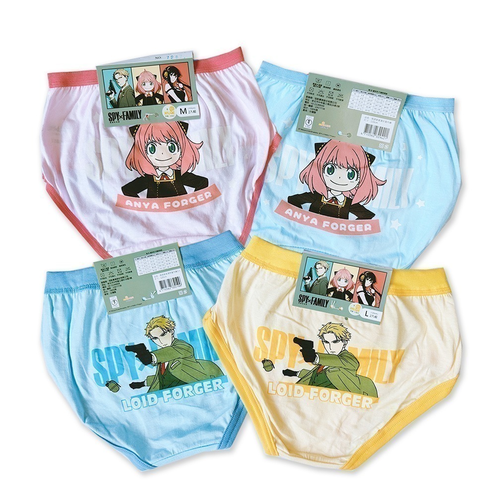 小孩三角褲 💛 間諜家家酒授權 男童三角褲 女童三角褲 台灣製 小童 男童內褲 女童內褲 台灣製造 8365 7287