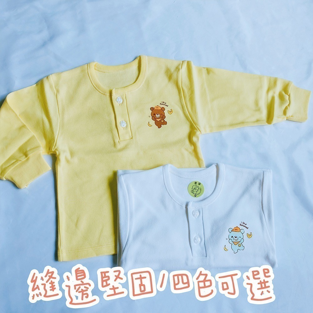 童馨 👶 中厚棉 長袖 秋冬長袖 80-150 男童長袖 女童長袖 居家 衛生衣 睡衣 四色 2883 2880-細節圖7