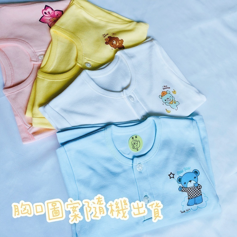童馨 👶 中厚棉 長袖 秋冬長袖 80-150 男童長袖 女童長袖 居家 衛生衣 睡衣 四色 2883 2880-細節圖8