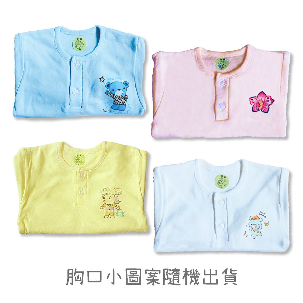 童馨 👶 中厚棉 長袖 秋冬長袖 80-150 男童長袖 女童長袖 居家 衛生衣 睡衣 四色 2883 2880-細節圖10