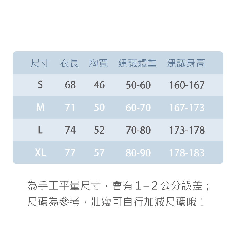 童馨 👶 大人款 中厚棉 高領長袖 大人衛生衣 大人睡衣 阿公保暖 阿嬤保暖 市場熱銷 2107-細節圖11