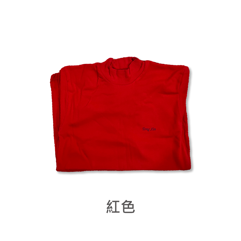 童馨 👶 大人款 中厚棉 高領長袖 大人衛生衣 大人睡衣 阿公保暖 阿嬤保暖 市場熱銷 2107-細節圖9