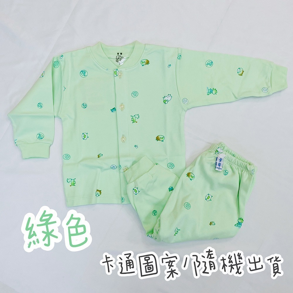 童馨 👶 中厚棉 全開 套裝 長袖 開襟 兩層棉 台灣製 柔軟舒適 2290-細節圖10