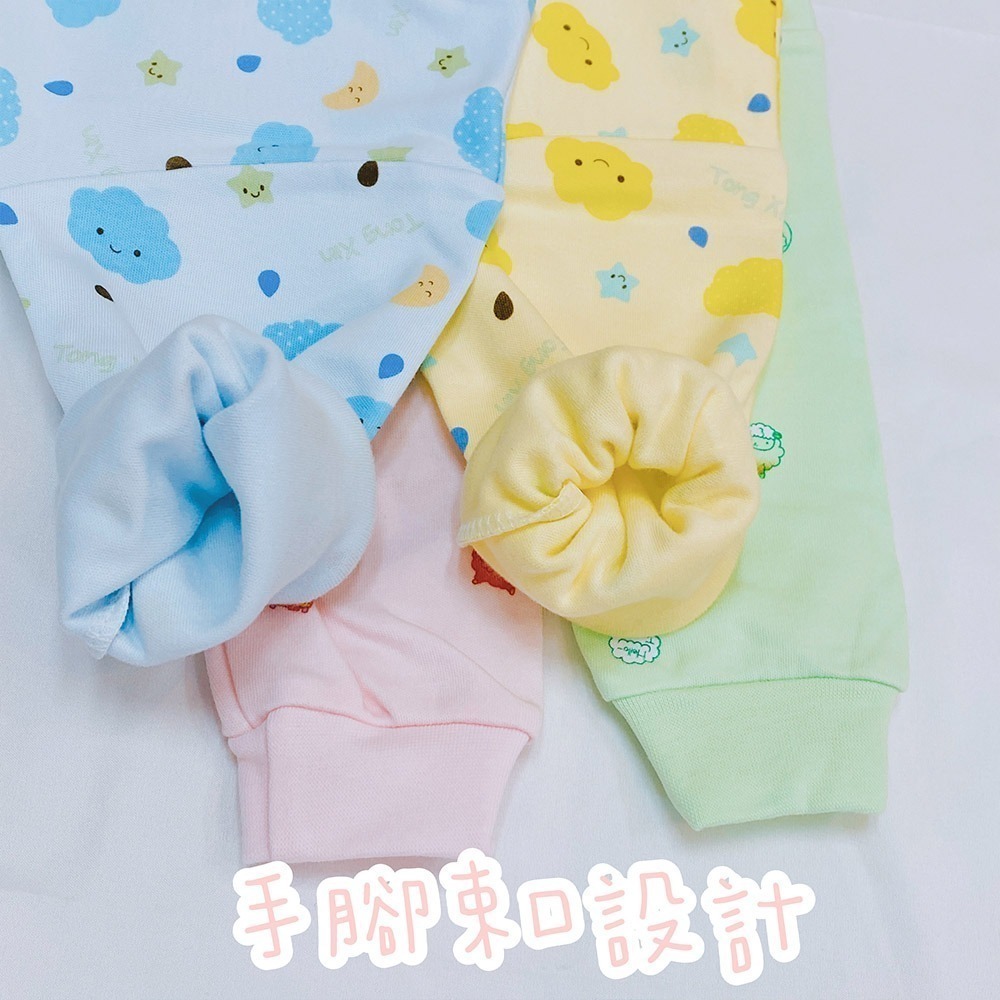 童馨 👶 中厚棉 全開 套裝 長袖 開襟 兩層棉 台灣製 柔軟舒適 2290-細節圖5
