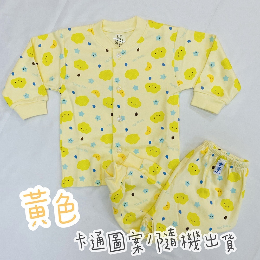 童馨 👶 中厚棉 全開 套裝 長袖 開襟 兩層棉 台灣製 柔軟舒適 2290-細節圖9