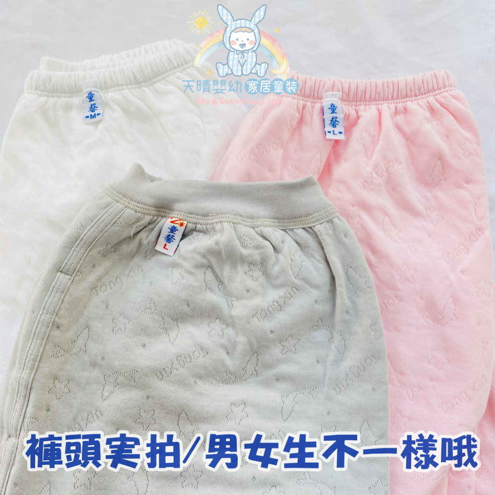 軟又暖的褲子🔥 童馨 大人 暖棉長褲 軟暖棉 居家長褲 睡褲 衛生褲 阿公長褲 阿嬤長褲  3204 3890-細節圖4
