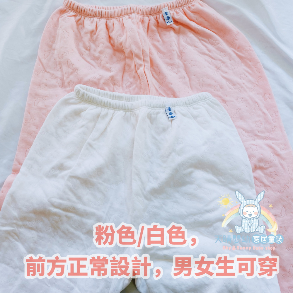 軟又暖的褲子🔥 童馨 大人 暖棉長褲 軟暖棉 居家長褲 睡褲 衛生褲 阿公長褲 阿嬤長褲  3204 3890-細節圖5