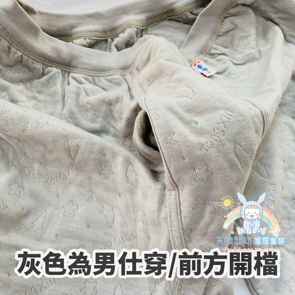 軟又暖的褲子🔥 童馨 大人 暖棉長褲 軟暖棉 居家長褲 睡褲 衛生褲 阿公長褲 阿嬤長褲  3204 3890-細節圖6