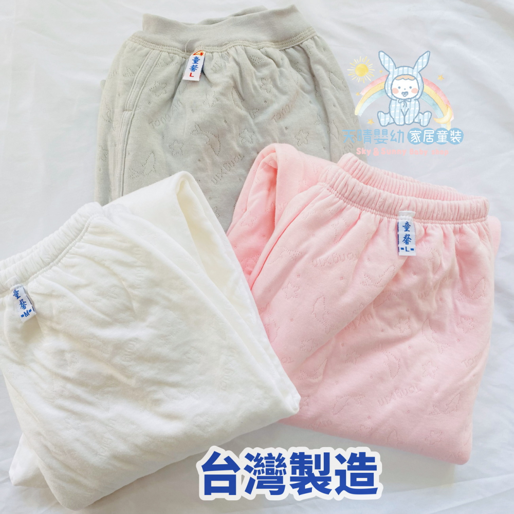 軟又暖的褲子🔥 童馨 大人 暖棉長褲 軟暖棉 居家長褲 睡褲 衛生褲 阿公長褲 阿嬤長褲  3204 3890-細節圖2