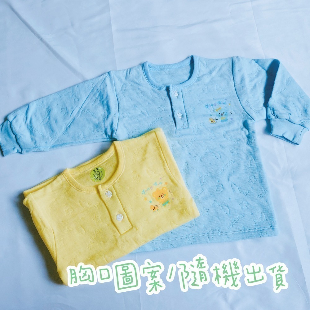 童馨 👶 純棉  三層棉 寶寶秋冬長袖 兒童秋冬長袖 男童長袖 女童長袖 寶寶秋冬 兒童秋冬 3883 3880-細節圖3