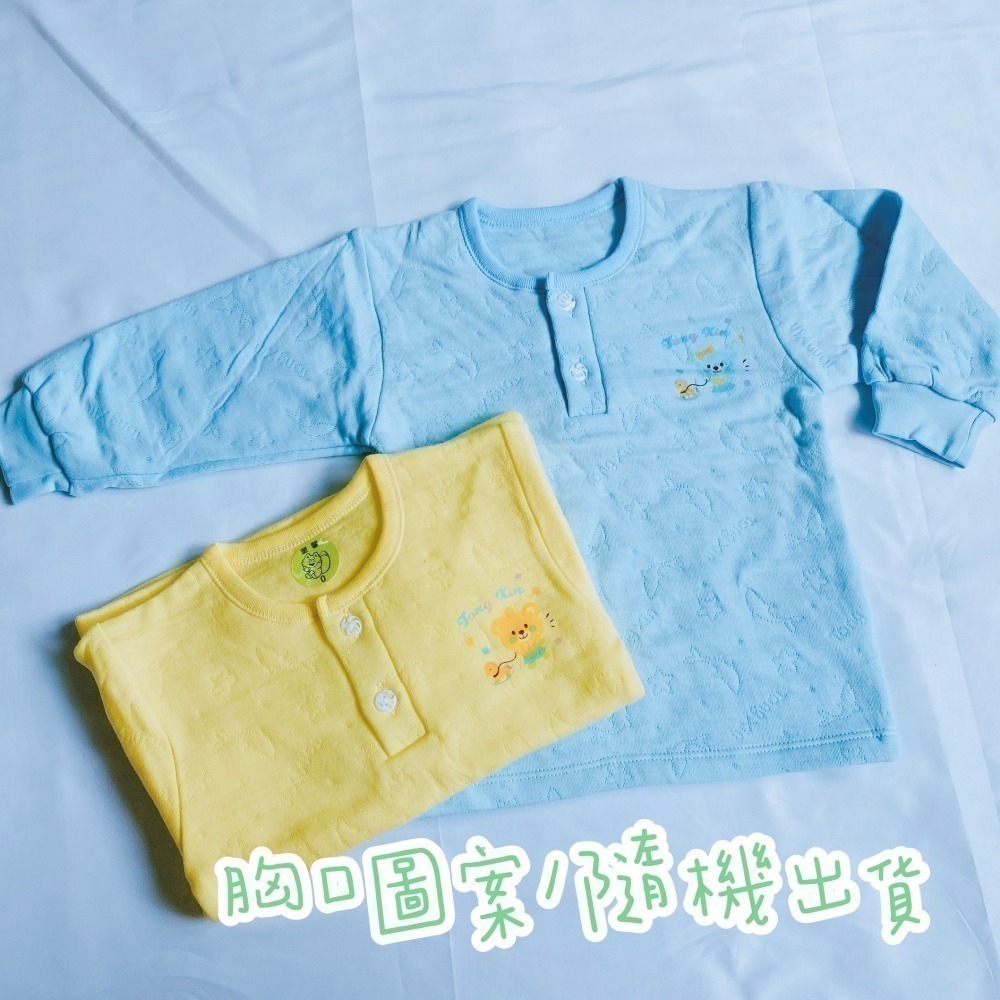 童馨 👶 純棉  三層棉 寶寶秋冬長袖 80-150 兒童秋冬長袖 男童長袖 女童長袖 寶寶秋冬 3883 3880-細節圖3