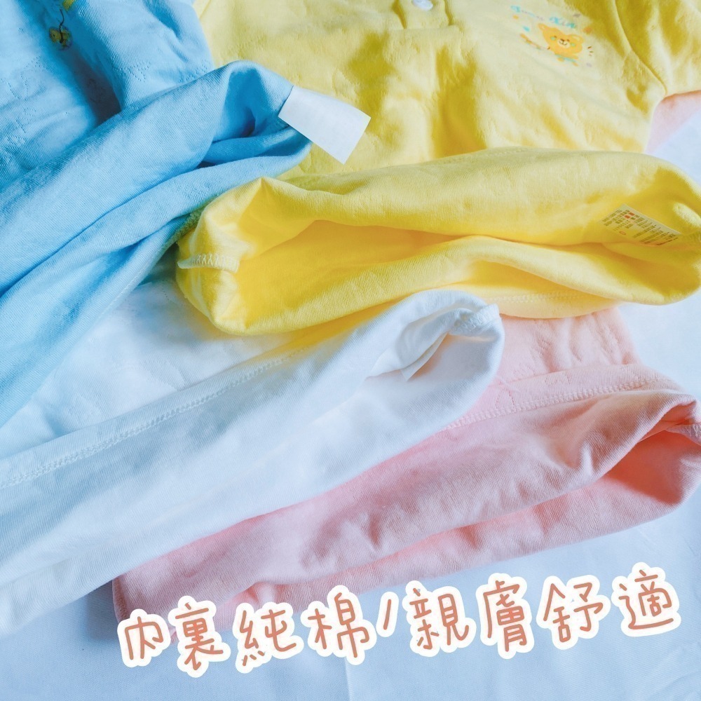 童馨 👶 純棉  三層棉 寶寶秋冬長袖 80-150 兒童秋冬長袖 男童長袖 女童長袖 寶寶秋冬 3883 3880-細節圖4