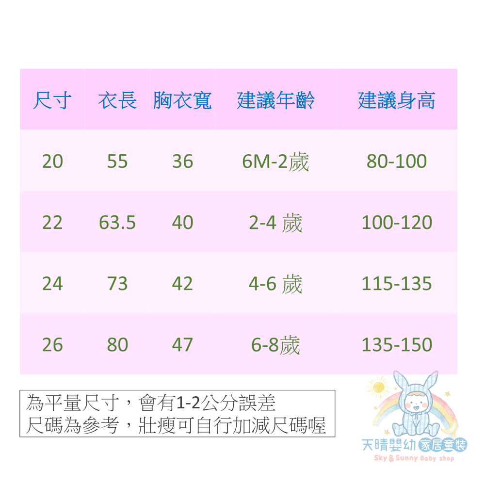 雙園 🏆 防踢背心 防踢睡袍 市場熱銷 睡袍 居家服 睡衣 保暖 防踢被 厚背心 AKV-細節圖11