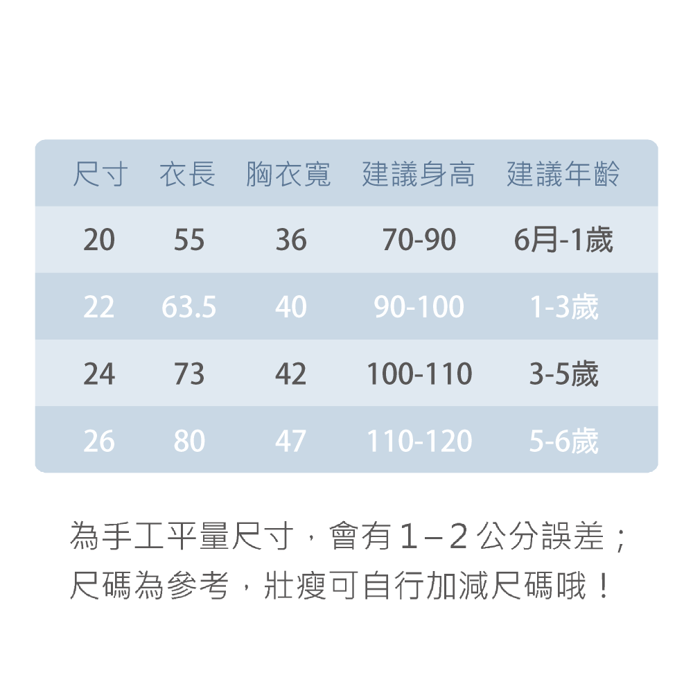 雙園 🏆 防踢背心 防踢睡袍 市場熱銷 睡袍 居家服 睡衣 保暖 防踢被 厚背心 AKV-細節圖11