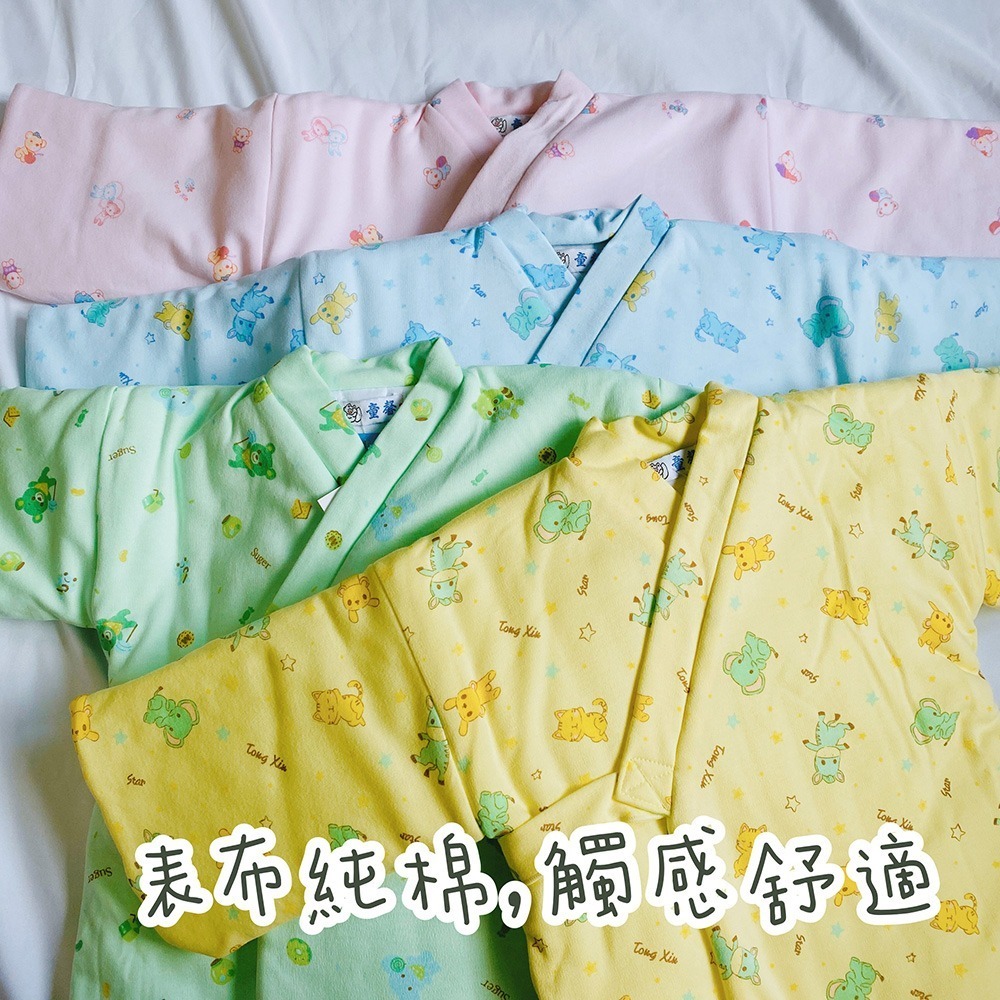 童馨 👶 台灣製 綁帶 短和服 純棉 鋪棉 0~2歲 保暖必備 睡袍 衣長約43cm 308-細節圖2