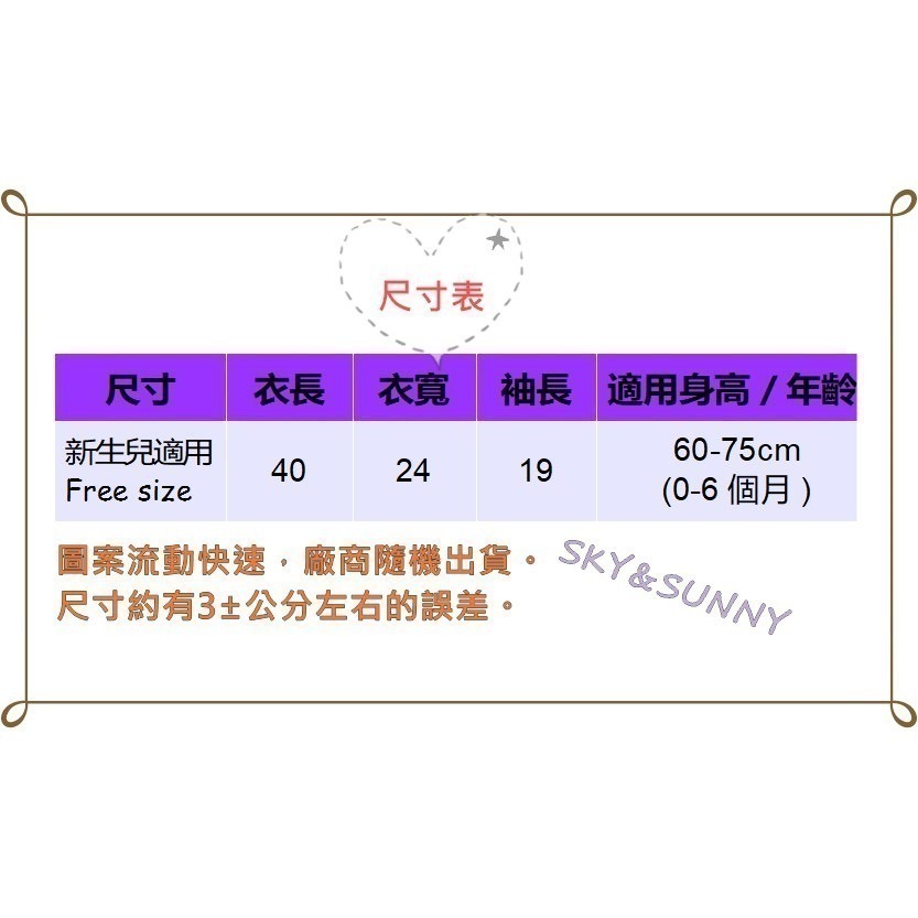 童馨 👶 兩層棉 綁帶包屁衣 秋冬 新生兒 綁帶式 包屁衣 新生兒包屁衣 嬰兒包屁衣 連身衣 貝比天晴 2117-細節圖2