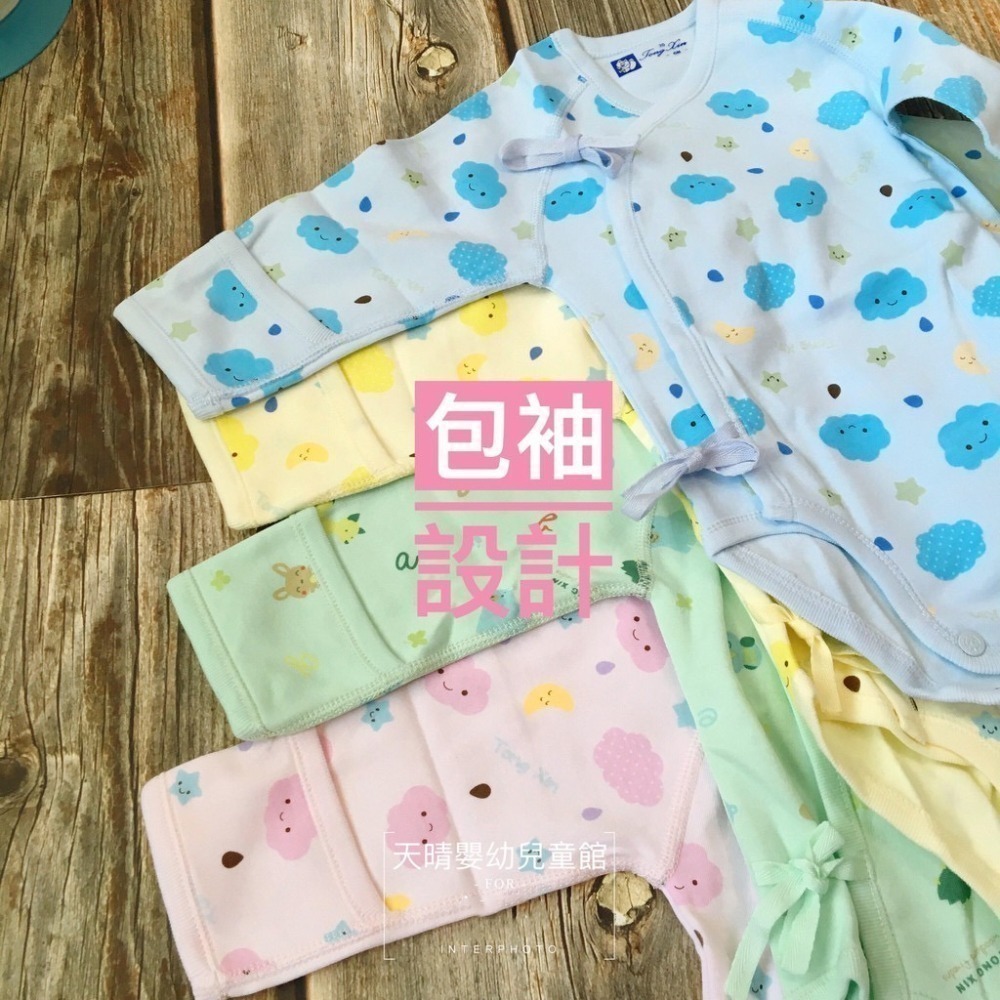 童馨 👶 兩層棉 綁帶包屁衣 秋冬 新生兒 綁帶式 包屁衣 新生兒包屁衣 嬰兒包屁衣 連身衣 貝比天晴 2117-細節圖3