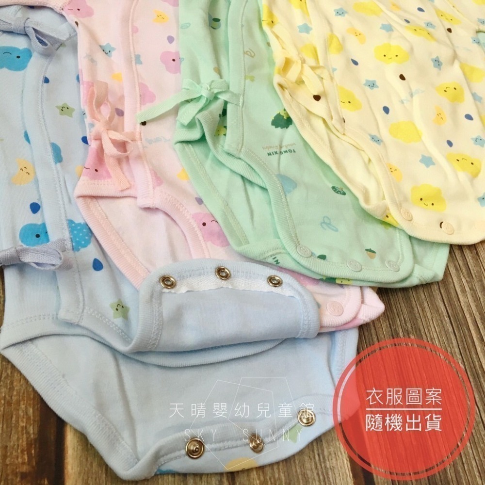 童馨 👶 兩層棉 綁帶包屁衣 秋冬 新生兒 綁帶式 包屁衣 新生兒包屁衣 嬰兒包屁衣 連身衣 貝比天晴 2117-細節圖4