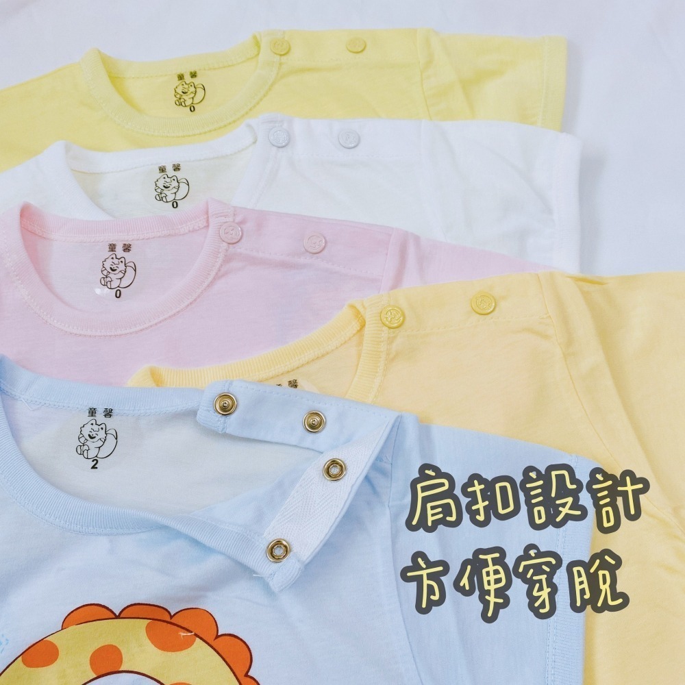 童馨 👶 純棉 短袖 包屁衣 寶寶包屁衣 寶寶連身衣 連身衣 寶寶兔裝 幼童兔裝 短袖連身衣 貝比天晴 1041-細節圖4
