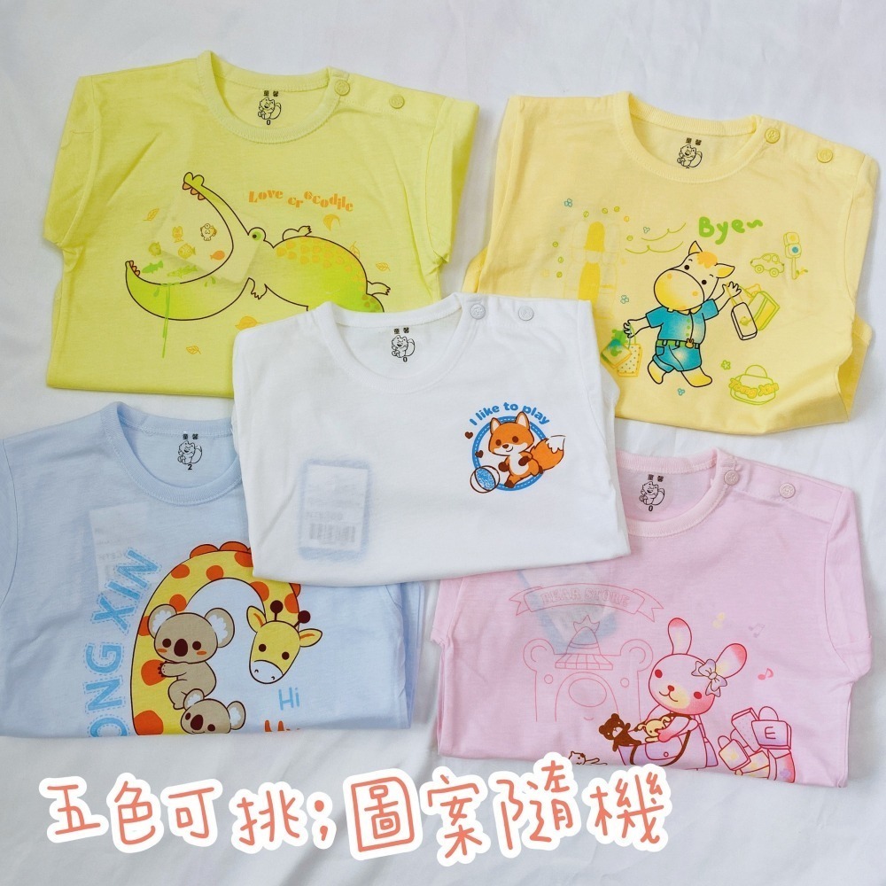 童馨 👶 純棉 短袖 包屁衣 寶寶包屁衣 寶寶連身衣 連身衣 寶寶兔裝 幼童兔裝 短袖連身衣 貝比天晴 1041-細節圖5