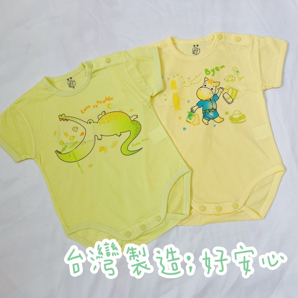 童馨 👶 純棉 短袖 包屁衣 寶寶包屁衣 寶寶連身衣 連身衣 寶寶兔裝 幼童兔裝 短袖連身衣 貝比天晴 1041-細節圖8