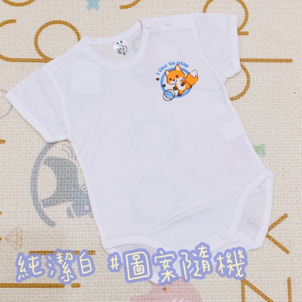 童馨 👶 純棉 短袖 包屁衣 寶寶包屁衣 寶寶連身衣 連身衣 寶寶兔裝 幼童兔裝 短袖連身衣 貝比天晴 1041-細節圖9