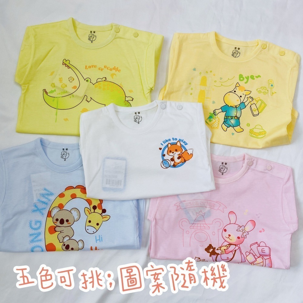 童馨 👶 純棉 短袖 包屁衣 寶寶包屁衣 寶寶連身衣 連身衣 寶寶兔裝 幼童兔裝 短袖連身衣 貝比天晴 1041-細節圖5