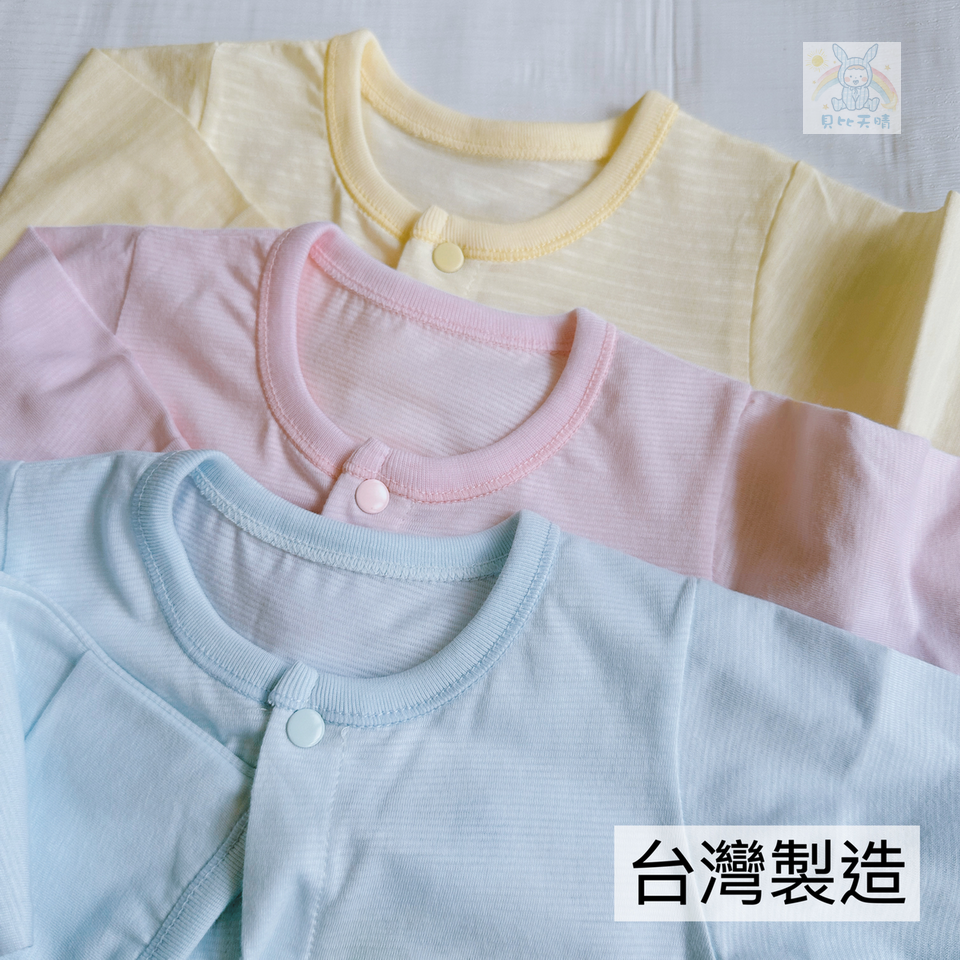 舒適寶貝 💛 純棉兔裝 連身衣 純棉 四季舒適 寶寶連身衣 寶寶兔裝 寶寶包屁衣 兔裝 包屁衣 31821-細節圖2