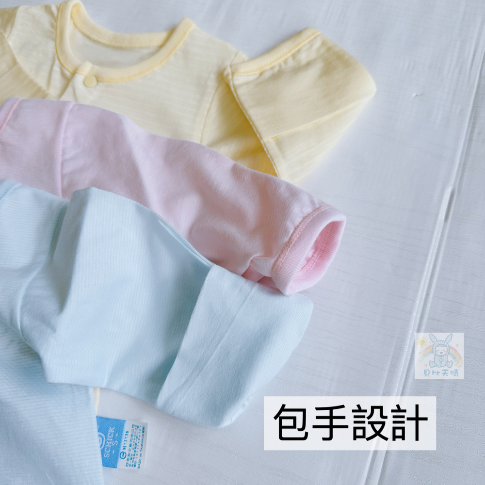 舒適寶貝 💛 純棉兔裝 連身衣 純棉 四季舒適 寶寶連身衣 寶寶兔裝 寶寶包屁衣 兔裝 包屁衣 31821-細節圖3