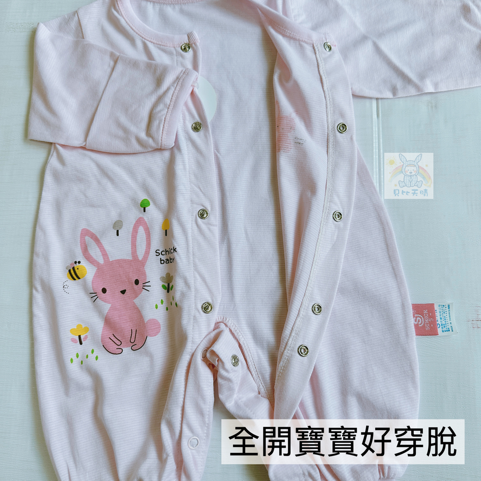 舒適寶貝 💛 純棉兔裝 連身衣 純棉 四季舒適 寶寶連身衣 寶寶兔裝 寶寶包屁衣 兔裝 包屁衣 31821-細節圖6