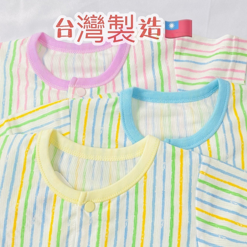 舒適寶貝 💛 短袖 兔裝 包屁衣 台灣製 蝴蝶衣 寶寶兔裝 春夏舒適 短袖包屁衣 寶寶包屁衣 短袖包屁衣 11841-細節圖2