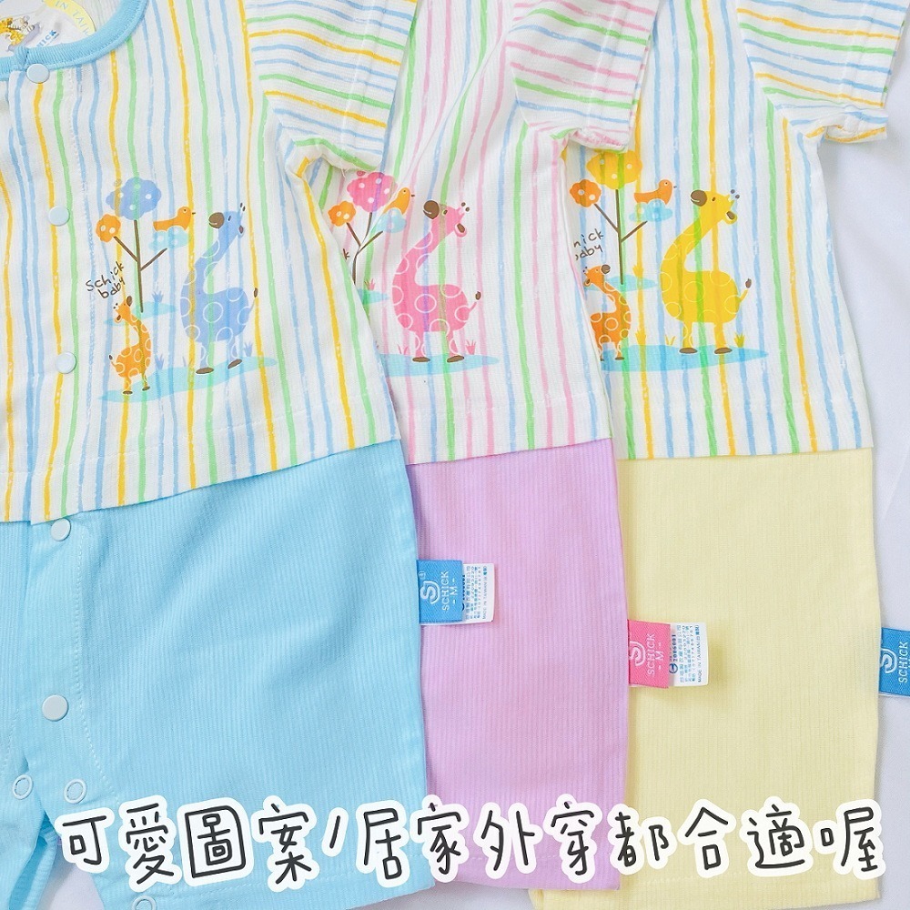 舒適寶貝 💛 短袖 兔裝 包屁衣 台灣製 蝴蝶衣 寶寶兔裝 春夏舒適 短袖包屁衣 寶寶包屁衣 短袖包屁衣 11841-細節圖6