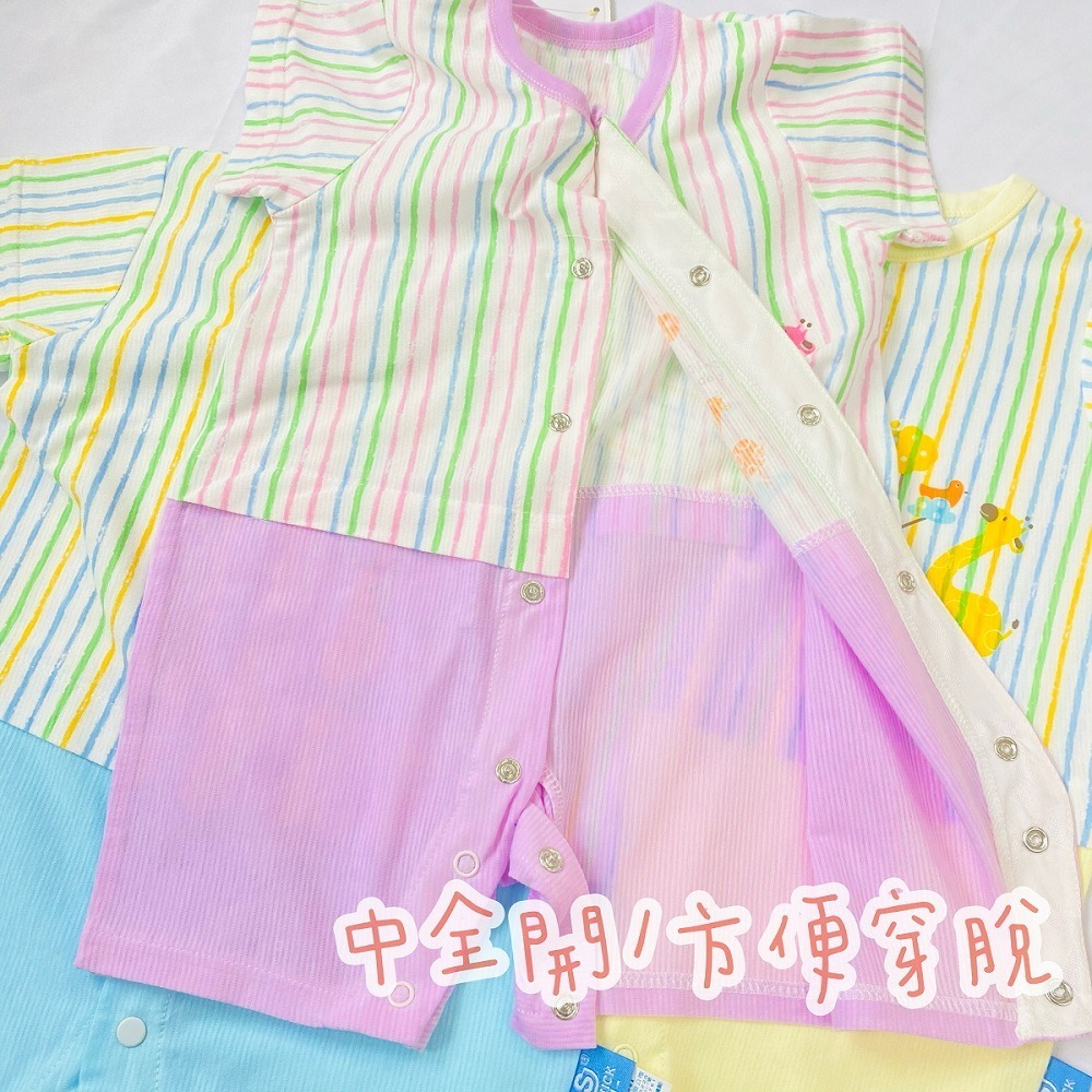 舒適寶貝 💛 短袖 兔裝 包屁衣 台灣製 蝴蝶衣 寶寶兔裝 春夏舒適 短袖包屁衣 寶寶包屁衣 短袖包屁衣 11841-細節圖4