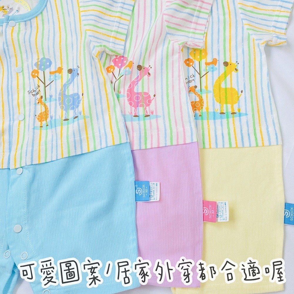 舒適寶貝 💛 短袖 兔裝 包屁衣 台灣製 蝴蝶衣 寶寶兔裝 春夏舒適 短袖包屁衣 寶寶包屁衣 短袖包屁衣 11841-細節圖6