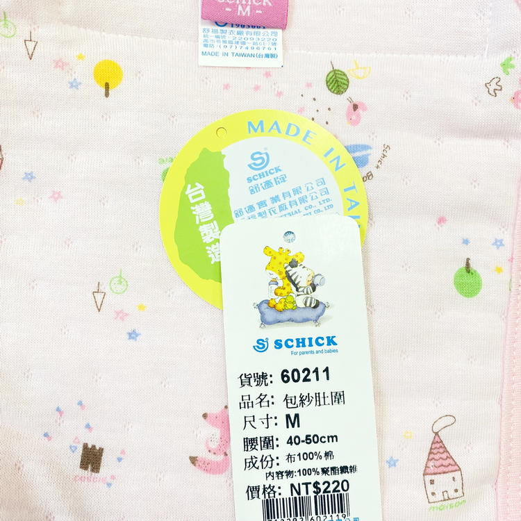 舒適寶貝 💛 薄肚圍 透氣包紗 台灣製 純棉 寶寶肚圍 寶寶護肚褲 護肚褲 兒童肚圍 幼童肚圍 純棉肚圍 60211-細節圖6