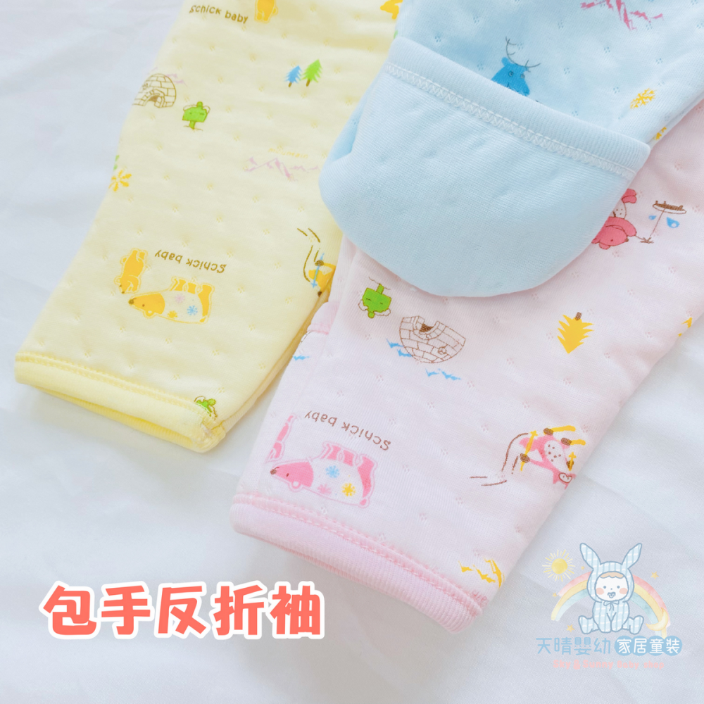 舒適寶貝 💛 軟暖棉 日式長袍 幼兒睡袍 寶寶睡袍 秋冬睡袍 秋冬連身衣 冬天連身衣 保暖睡袍 12341 32321-細節圖5