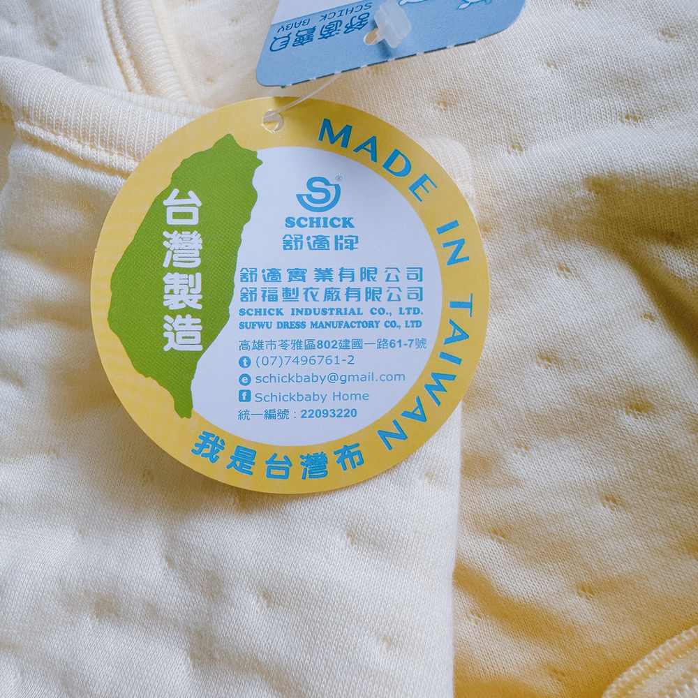 舒適寶貝 💛 軟暖棉 日式長袍 幼兒睡袍 寶寶睡袍 秋冬睡袍 秋冬連身衣 冬天連身衣 保暖睡袍 12341 32321-細節圖10