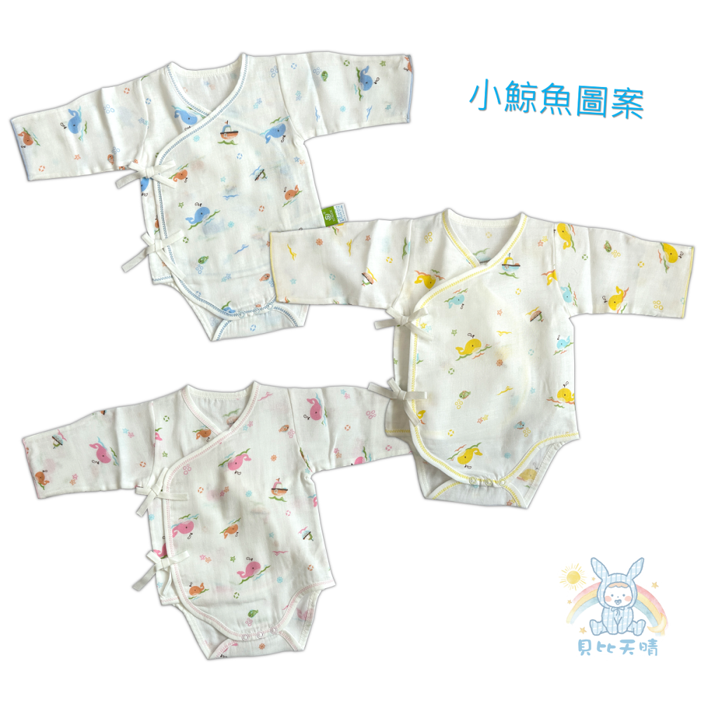 舒適寶貝 💛 綁帶包屁衣 紗布材質 透氣加倍  寶寶包屁衣 嬰兒包屁衣 紗布包屁衣 透氣包屁衣 11618 41618-細節圖3