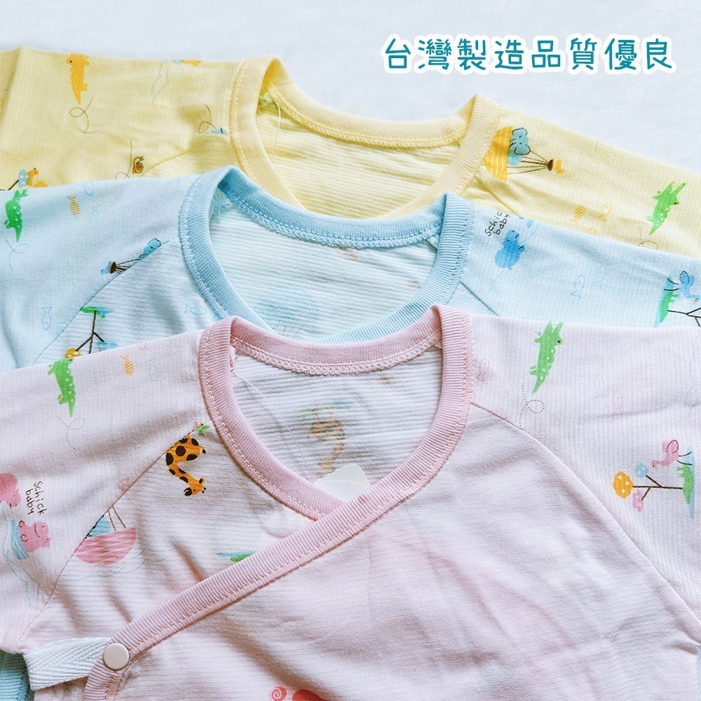 舒適寶貝 💛 開扣包屁衣 透氣加倍 寶寶包屁衣 寶寶連身衣 嬰兒包屁衣 綁帶包屁衣 嬰兒連身衣 長袖包屁衣 01623-細節圖2