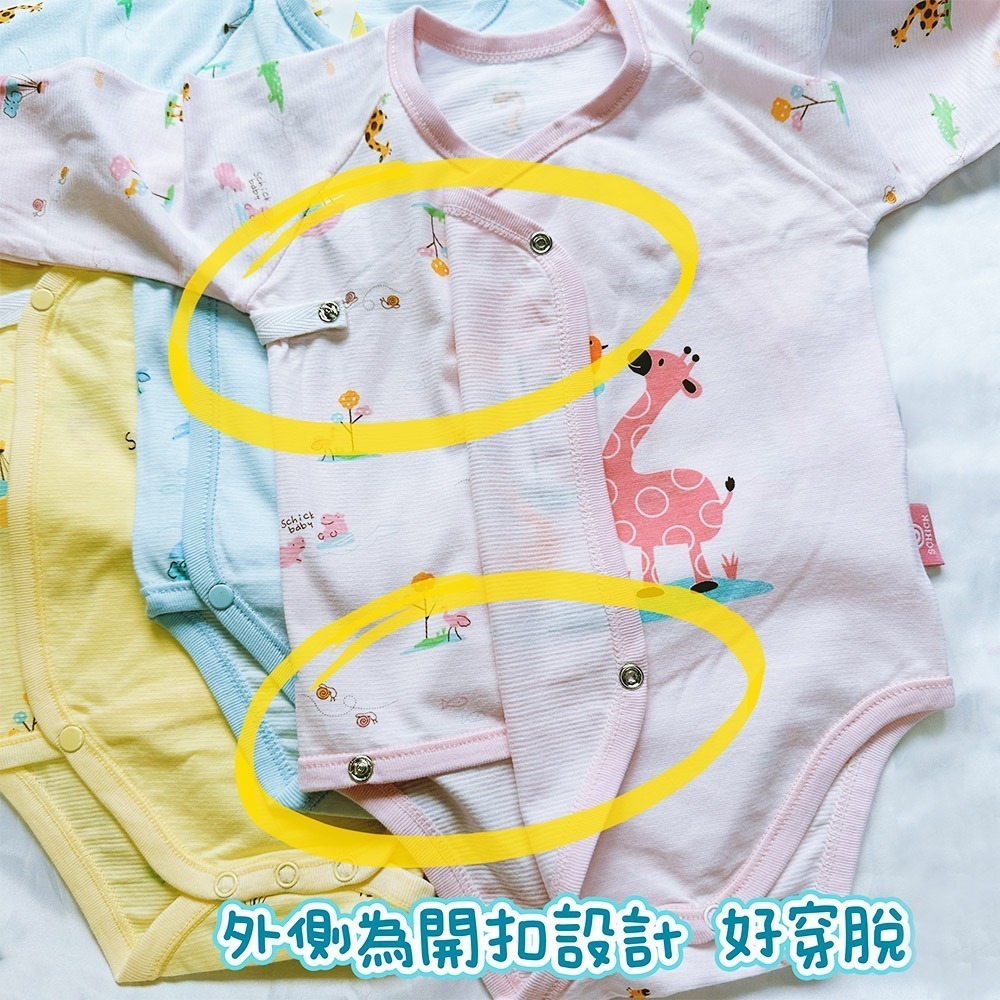 舒適寶貝 💛 開扣包屁衣 透氣加倍 寶寶包屁衣 寶寶連身衣 嬰兒包屁衣 綁帶包屁衣 嬰兒連身衣 長袖包屁衣 01623-細節圖5